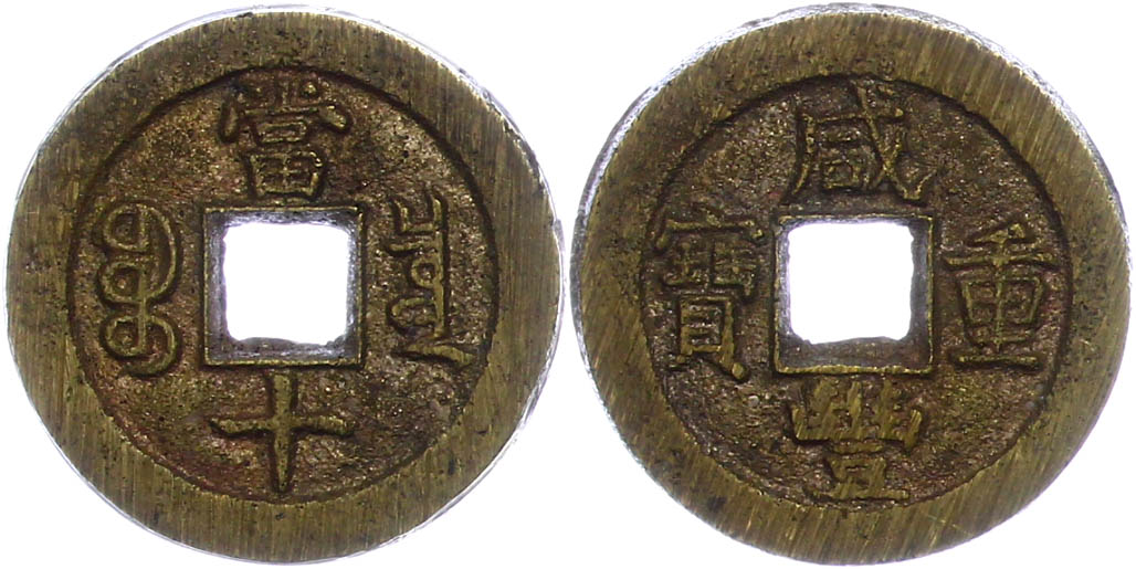 Auction 133 | Lot 409
