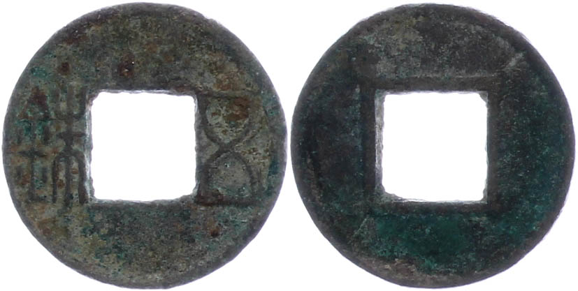 Auction 133 | Lot 400