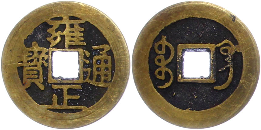 Auction 133 | Lot 407