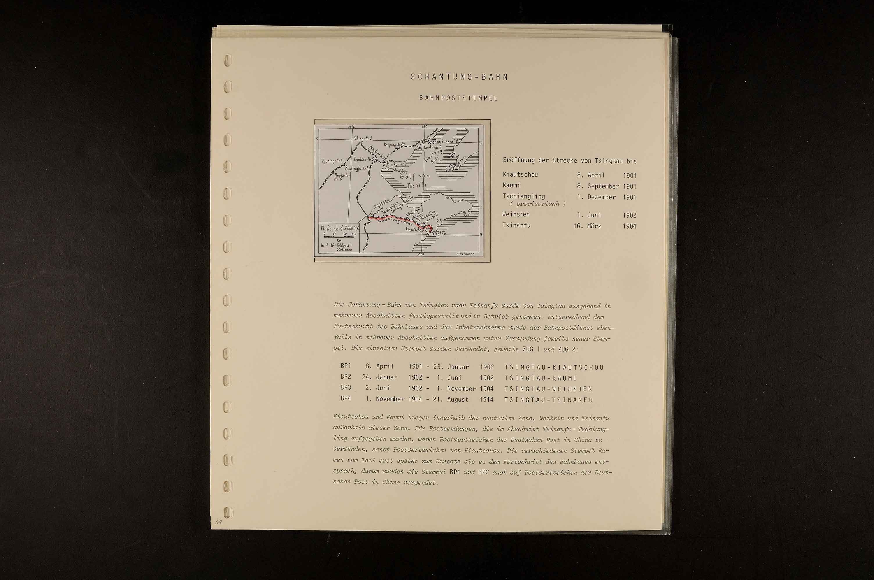 Auction 133 | Lot 9231