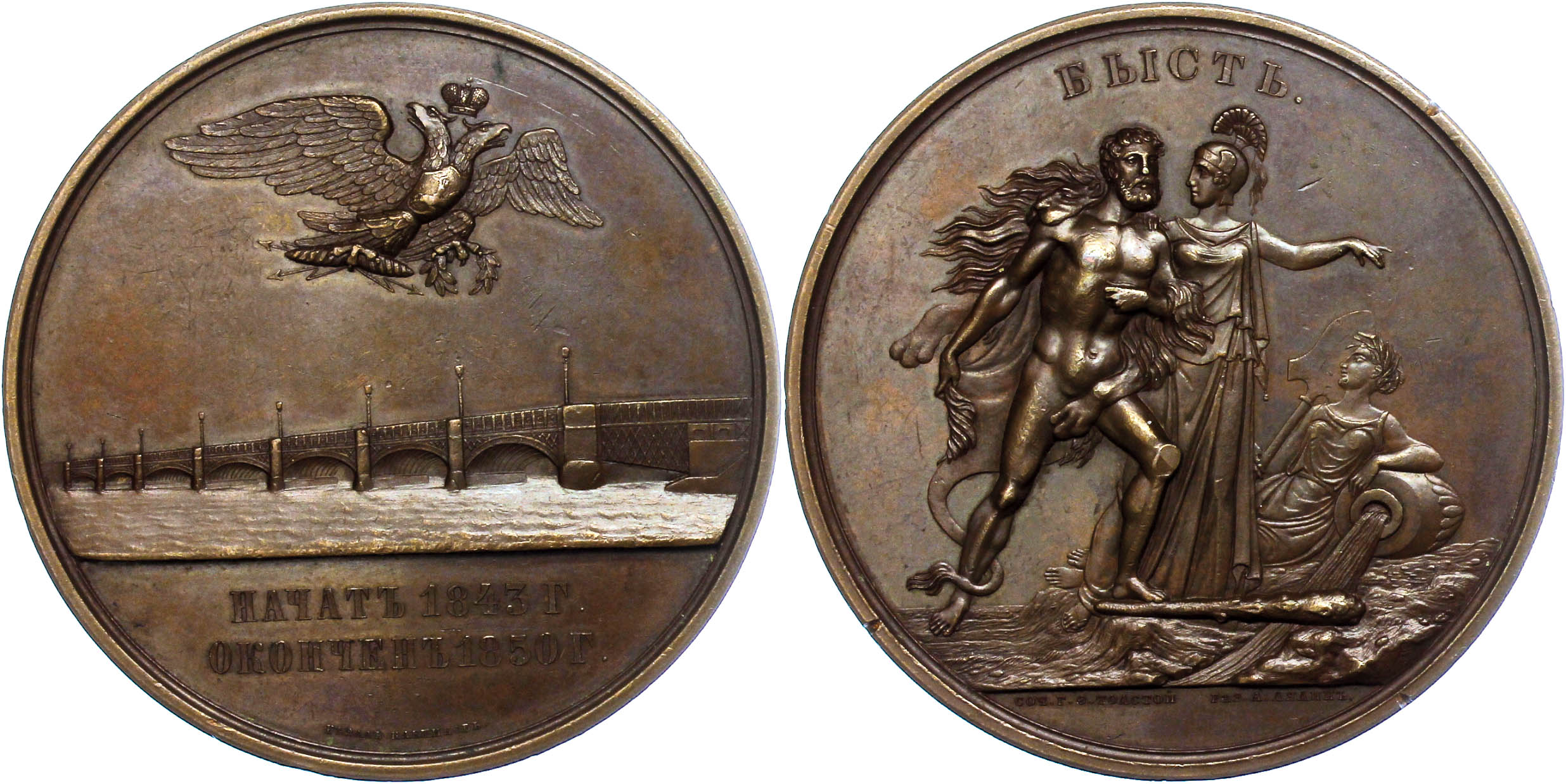 Auction 136 | Lot 3906