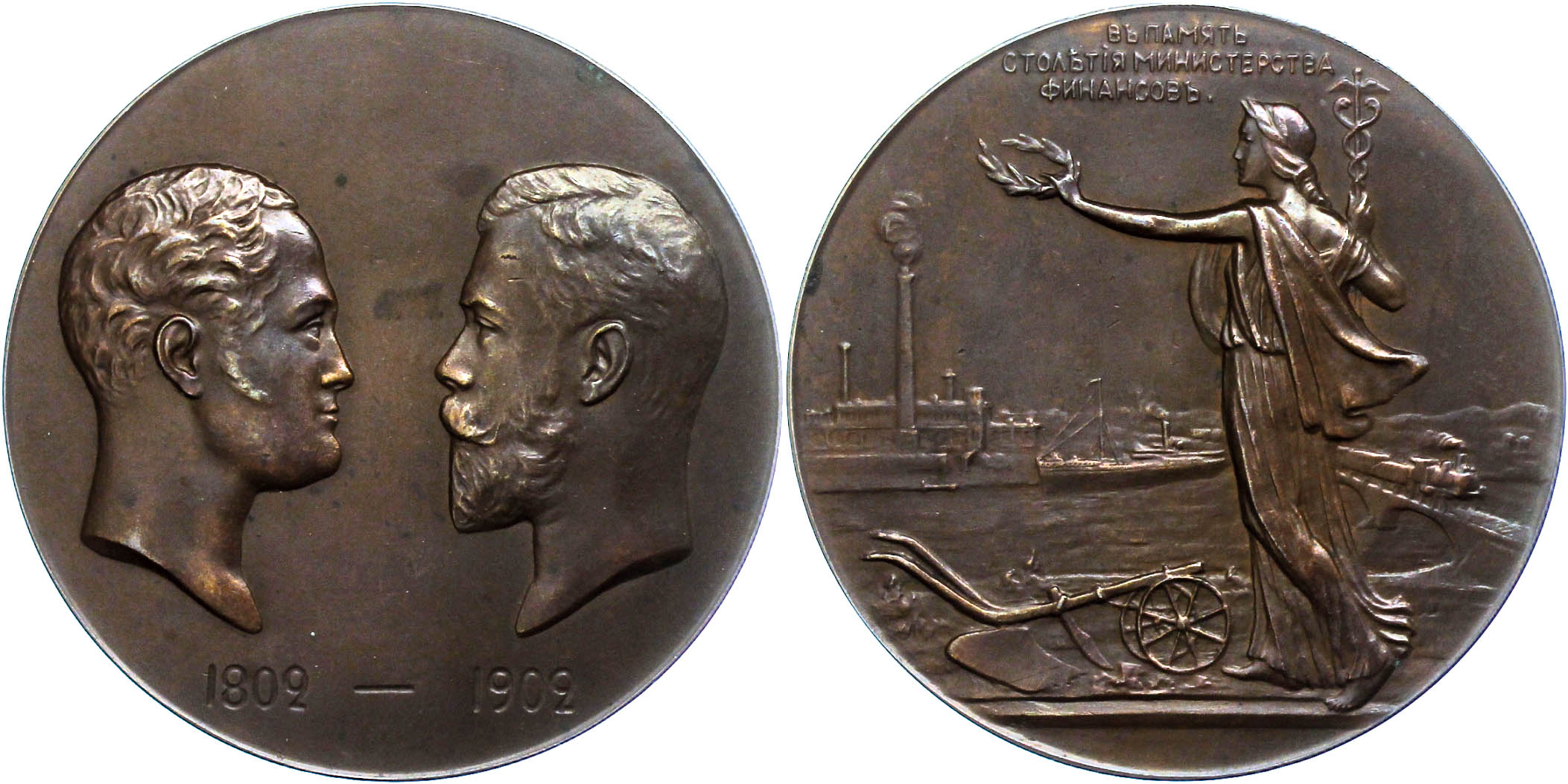 Auction 133 | Lot 718