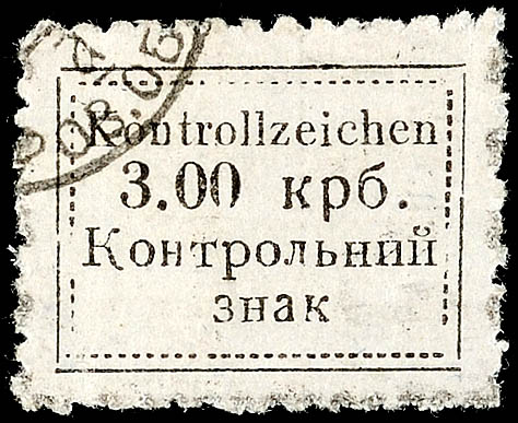 Auction 140 | Lot 7338