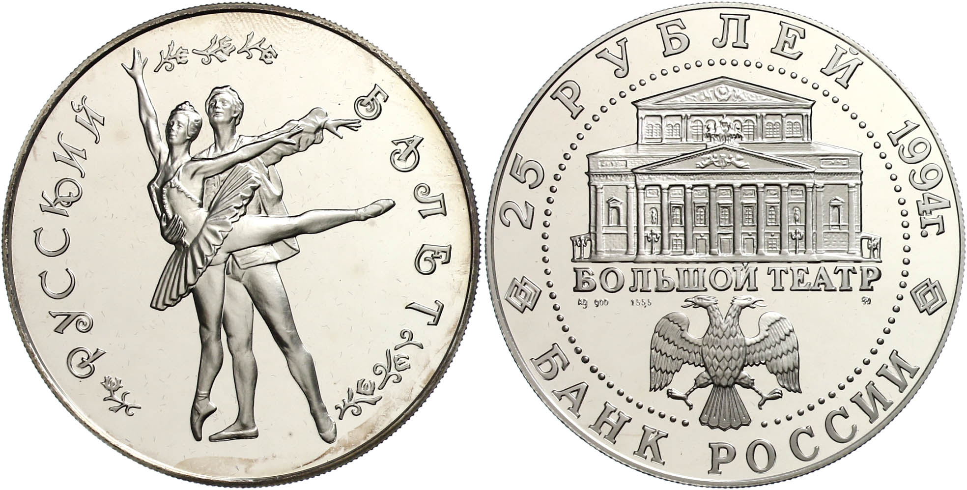 Auction 136 | Lot 3735