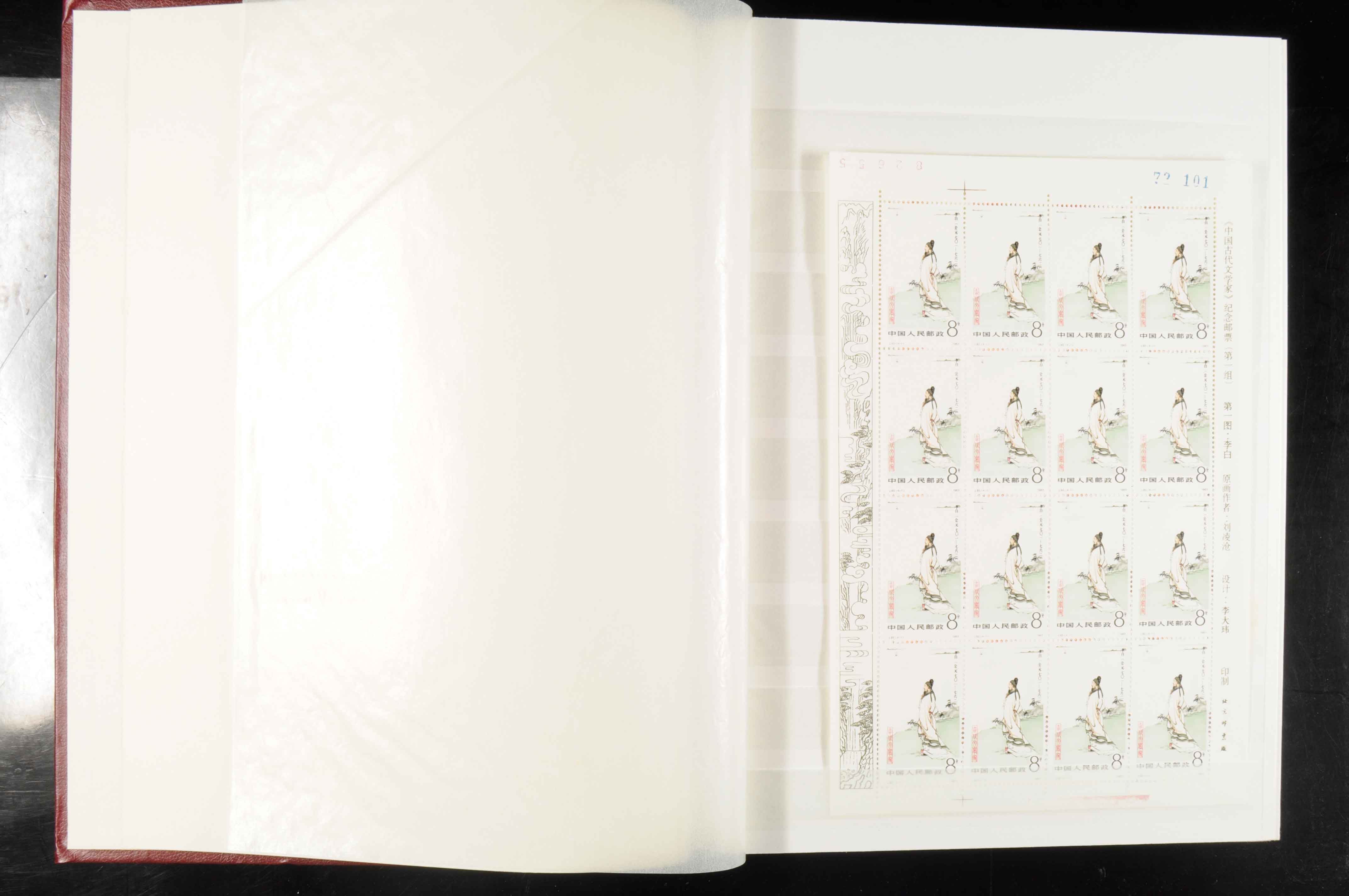 Auction 136 | Lot 2536