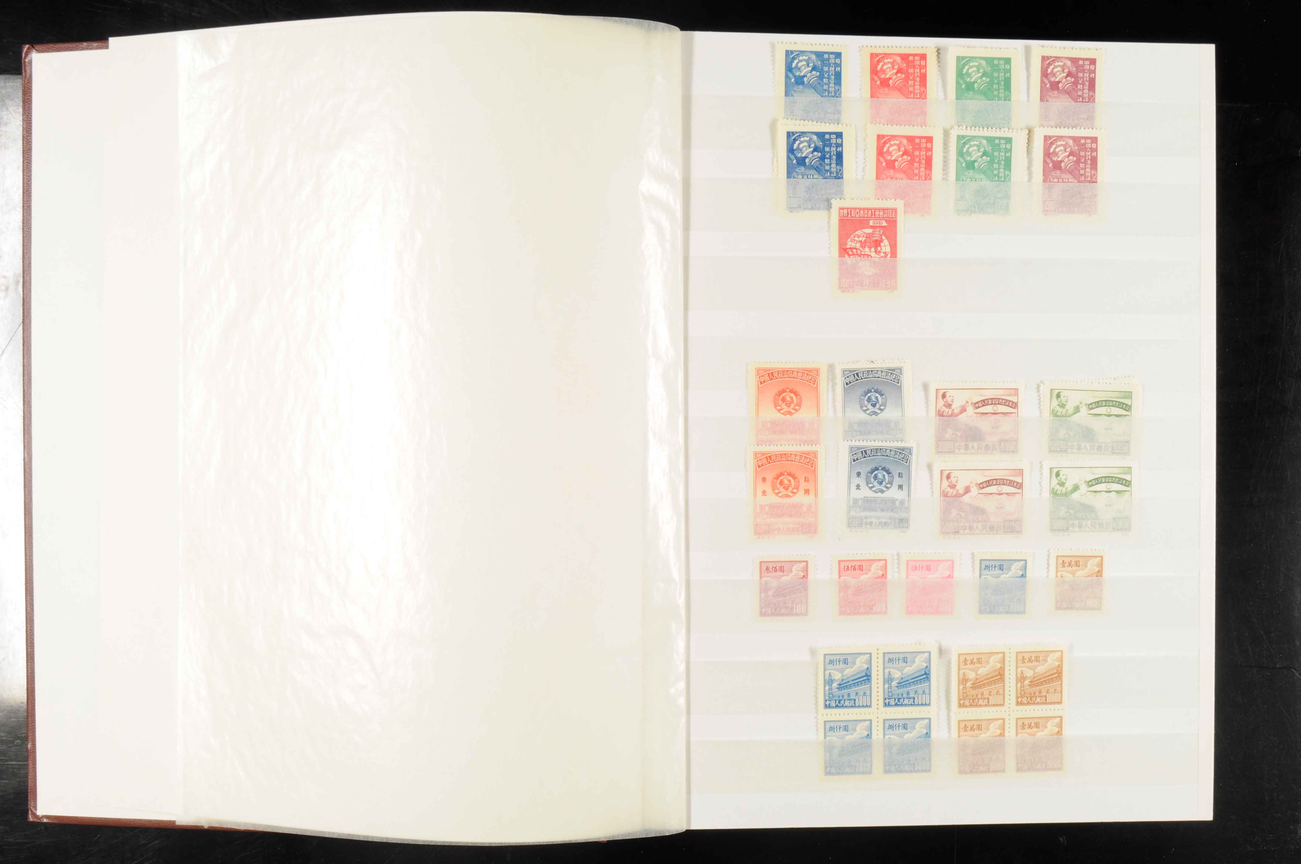 Auction 136 | Lot 2537