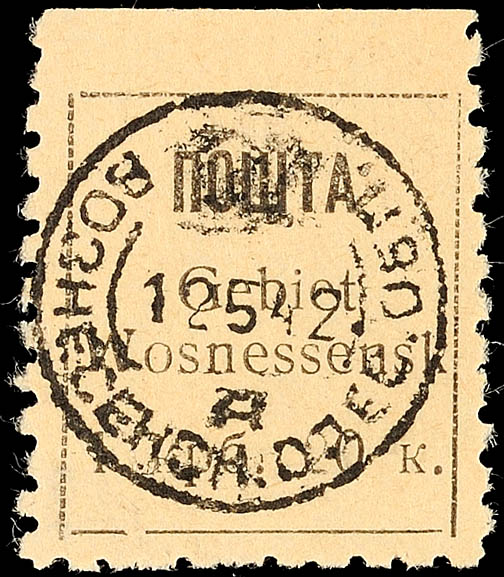 Auction 123 | Lot 7391