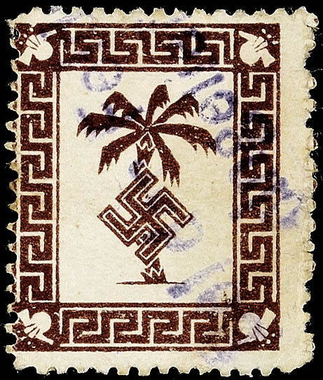 Auction 133 | Lot 6353