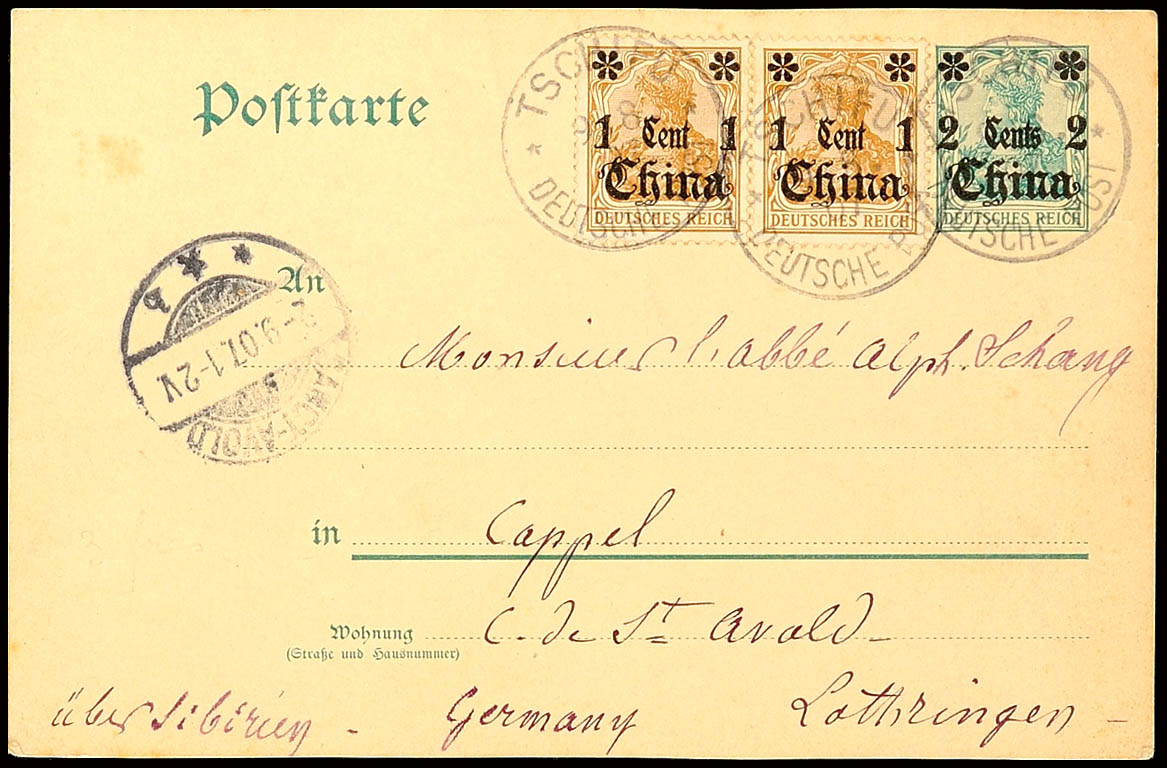 Auction 139 | Lot 3604