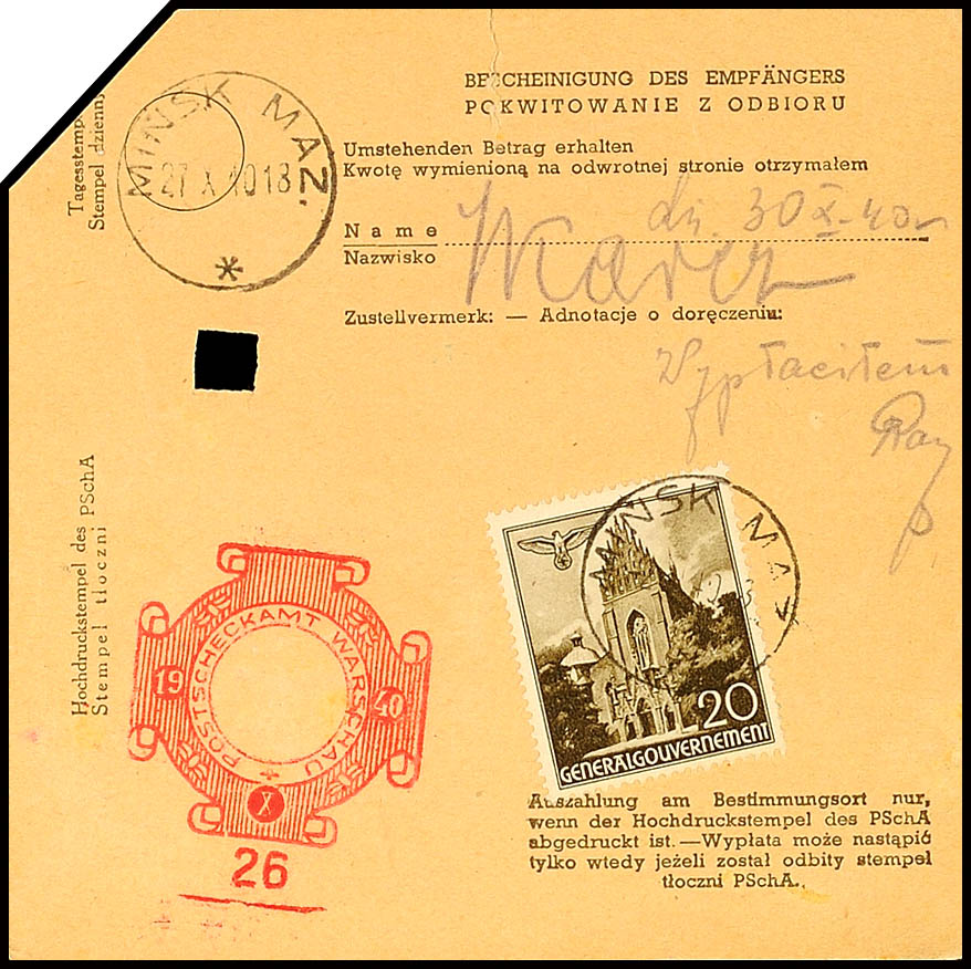 Auction 152 | Lot 7497