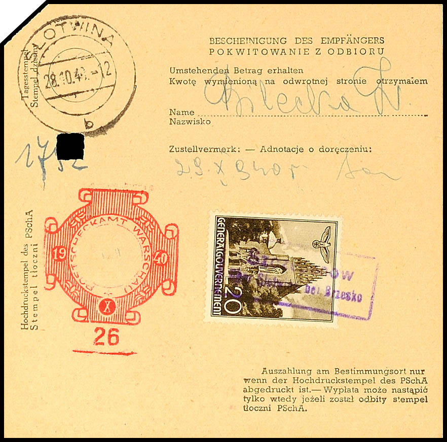 Auction 152 | Lot 7496