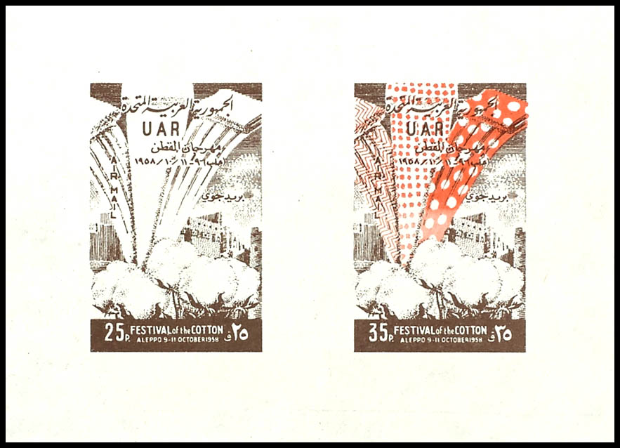 Auction 155 | Lot 8672