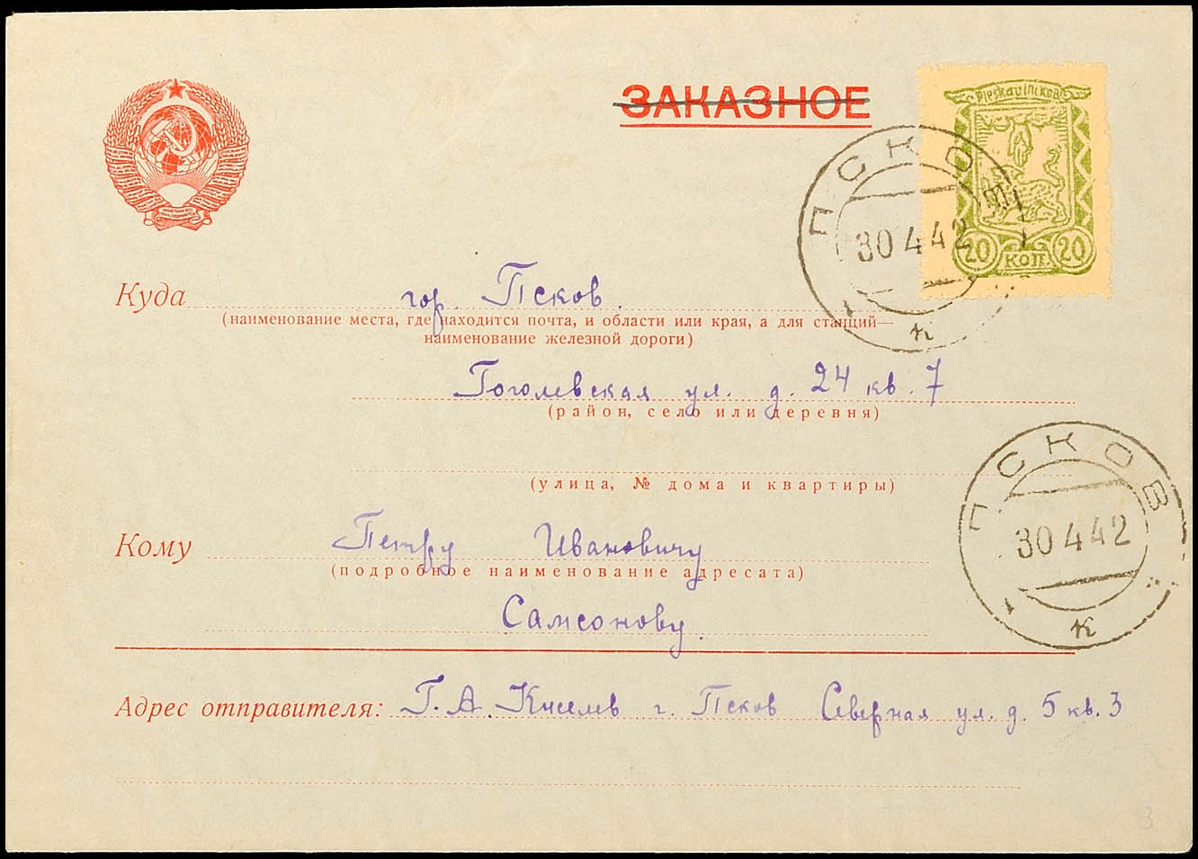 Auction 151 | Lot 5201