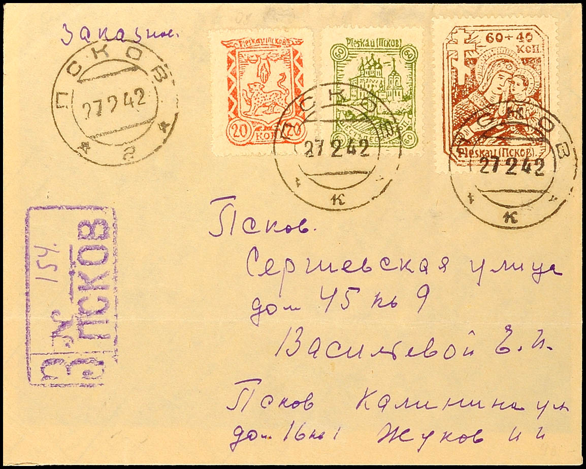 Auction 151 | Lot 5187