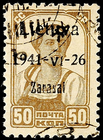 Auction 139 | Lot 10381