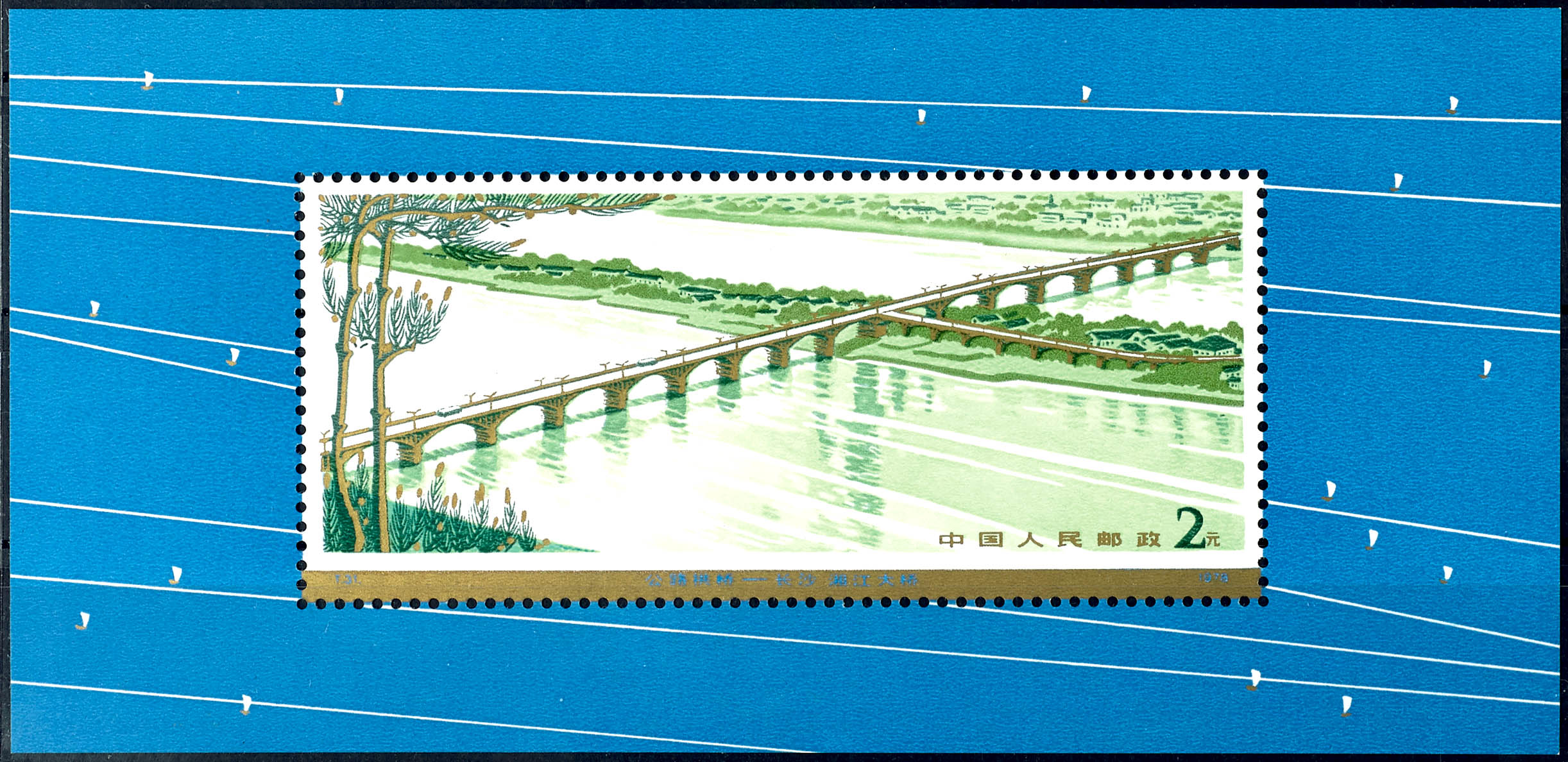 Auction 155 | Lot 8583