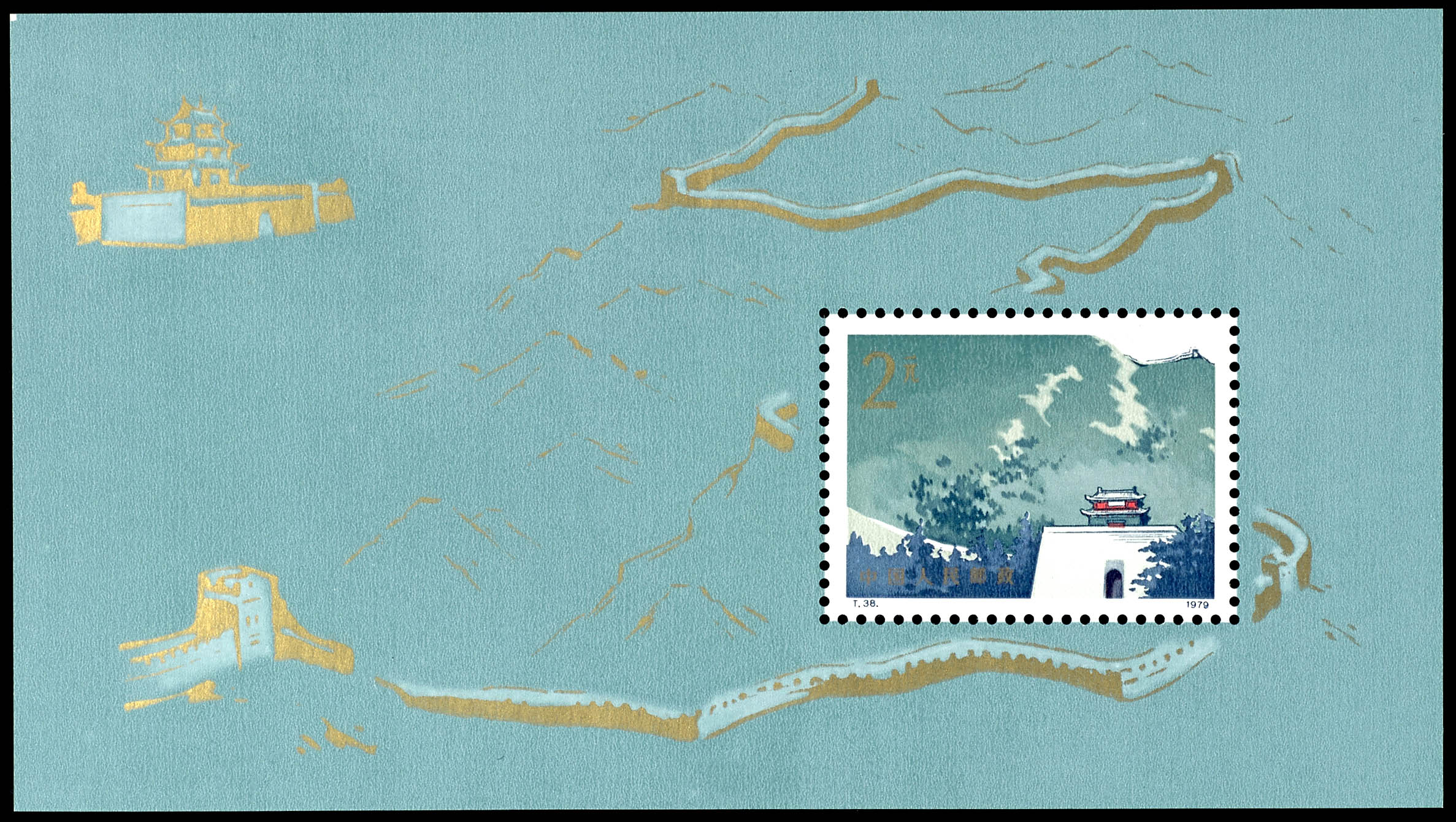 Auction 155 | Lot 8586