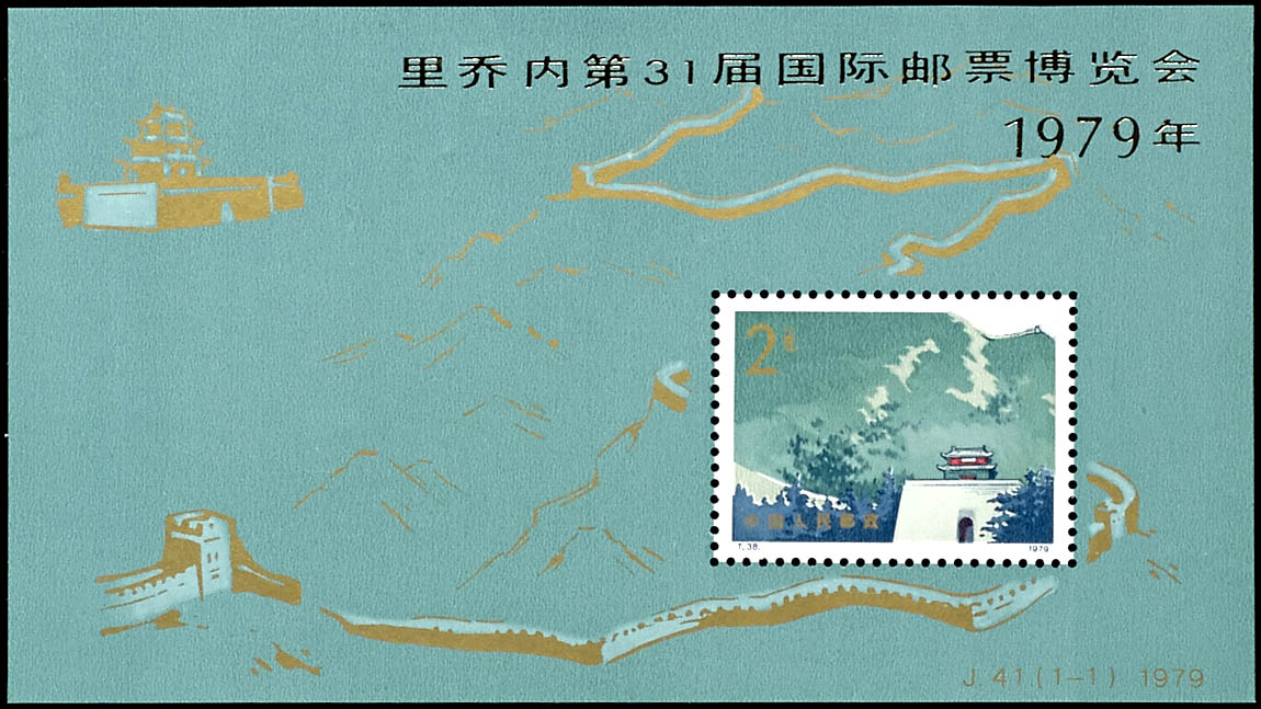 Auction 155 | Lot 8587