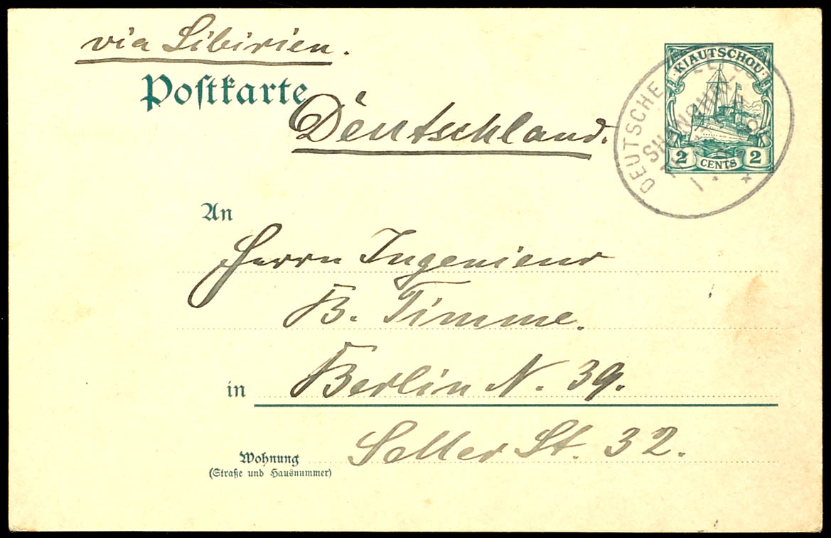 Auction 156 | Lot 3276