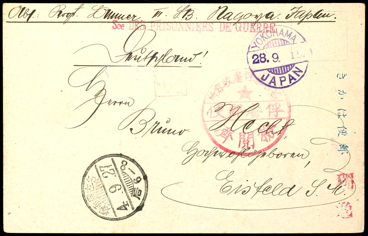 Auction 156 | Lot 3278