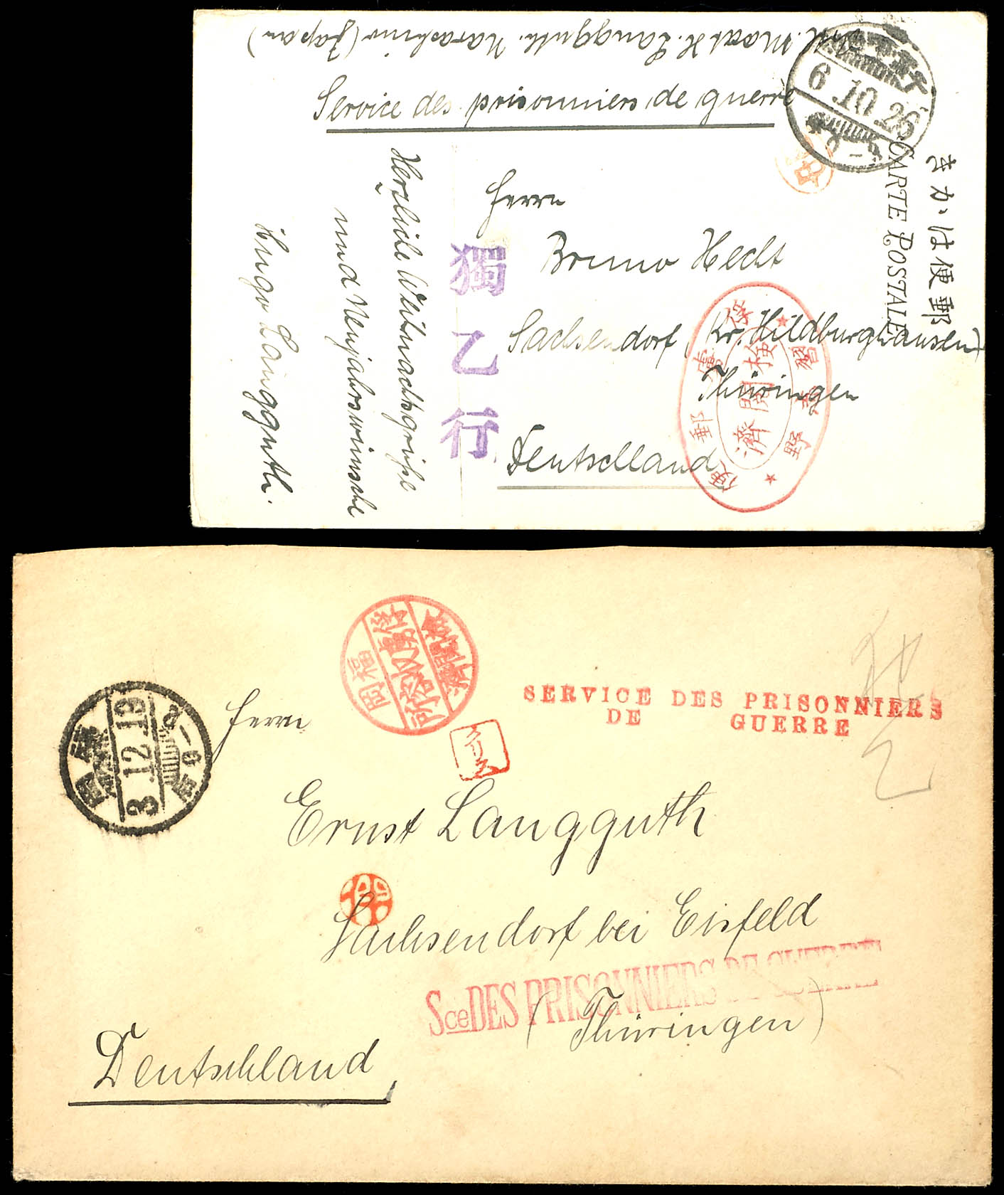 Auction 159 | Lot 3686