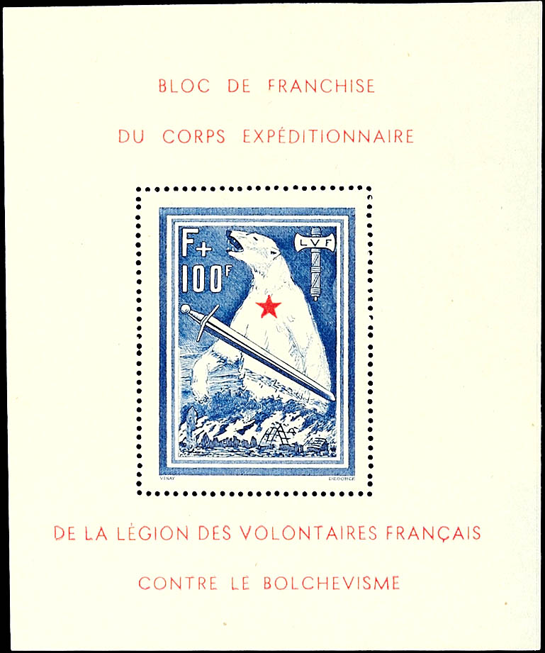 Auction 152 | Lot 7349
