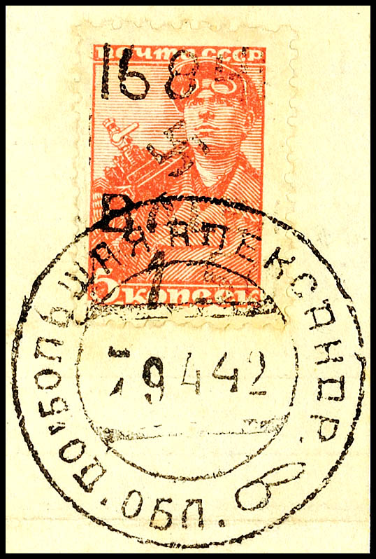 Auction 139 | Lot 10426