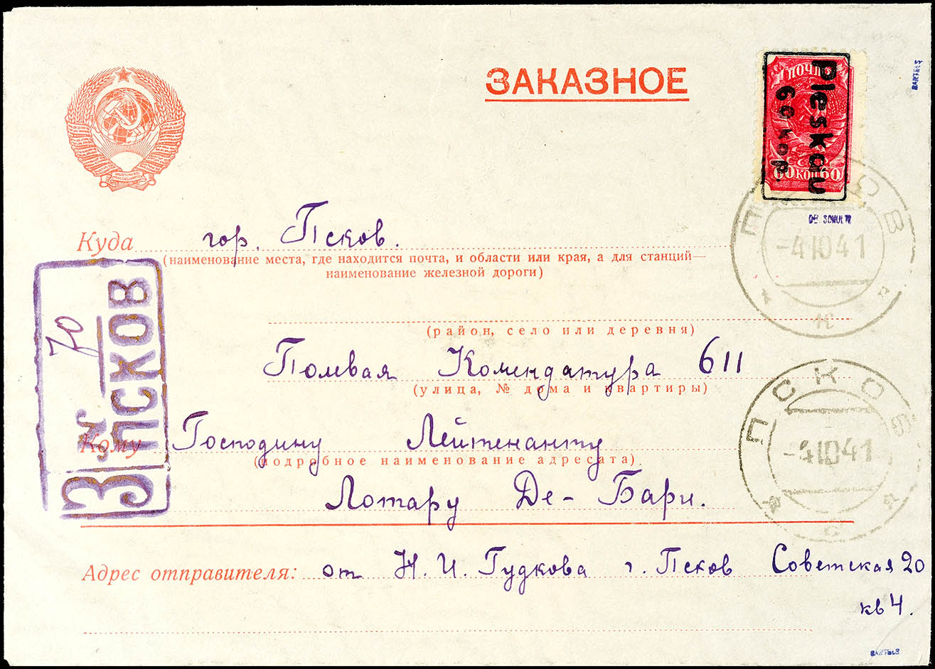 Auction 139 | Lot 10406