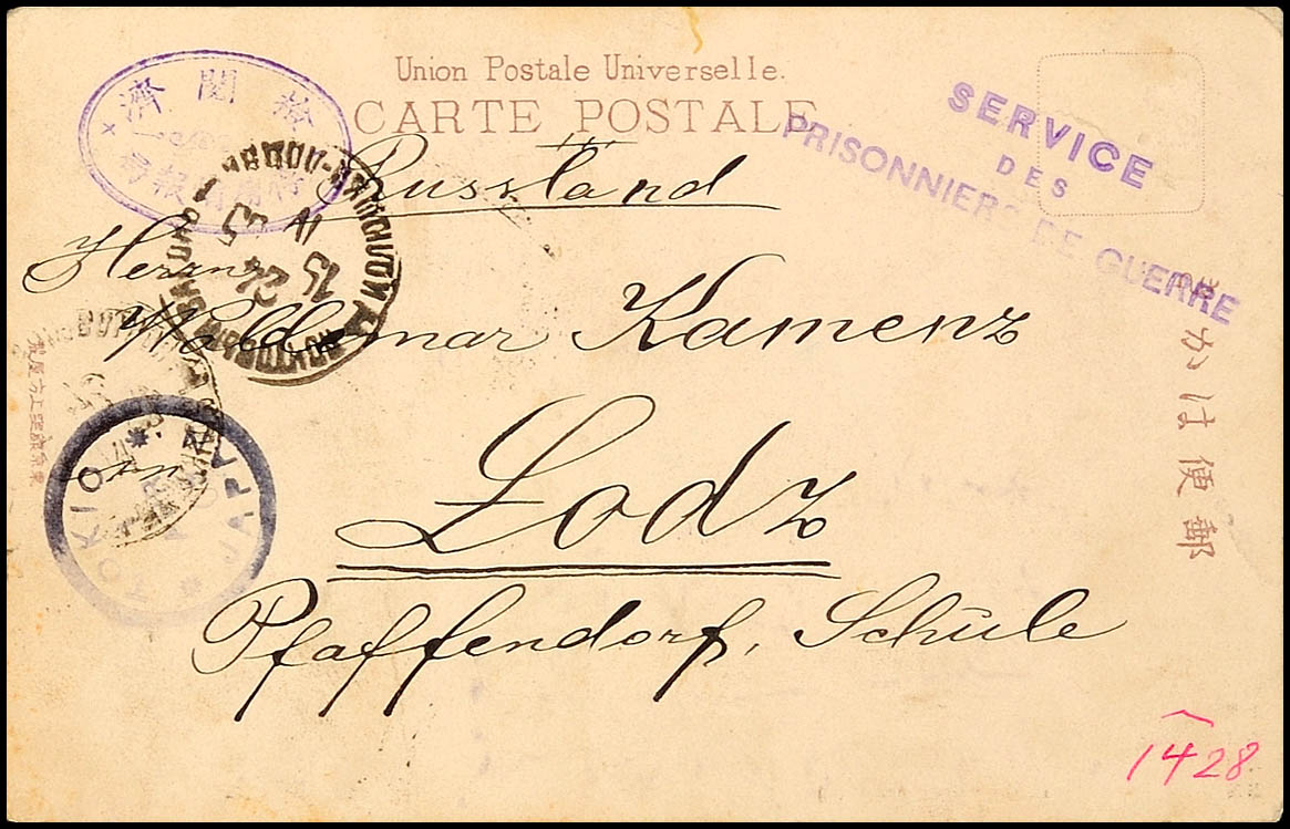 Auction 152 | Lot 10114