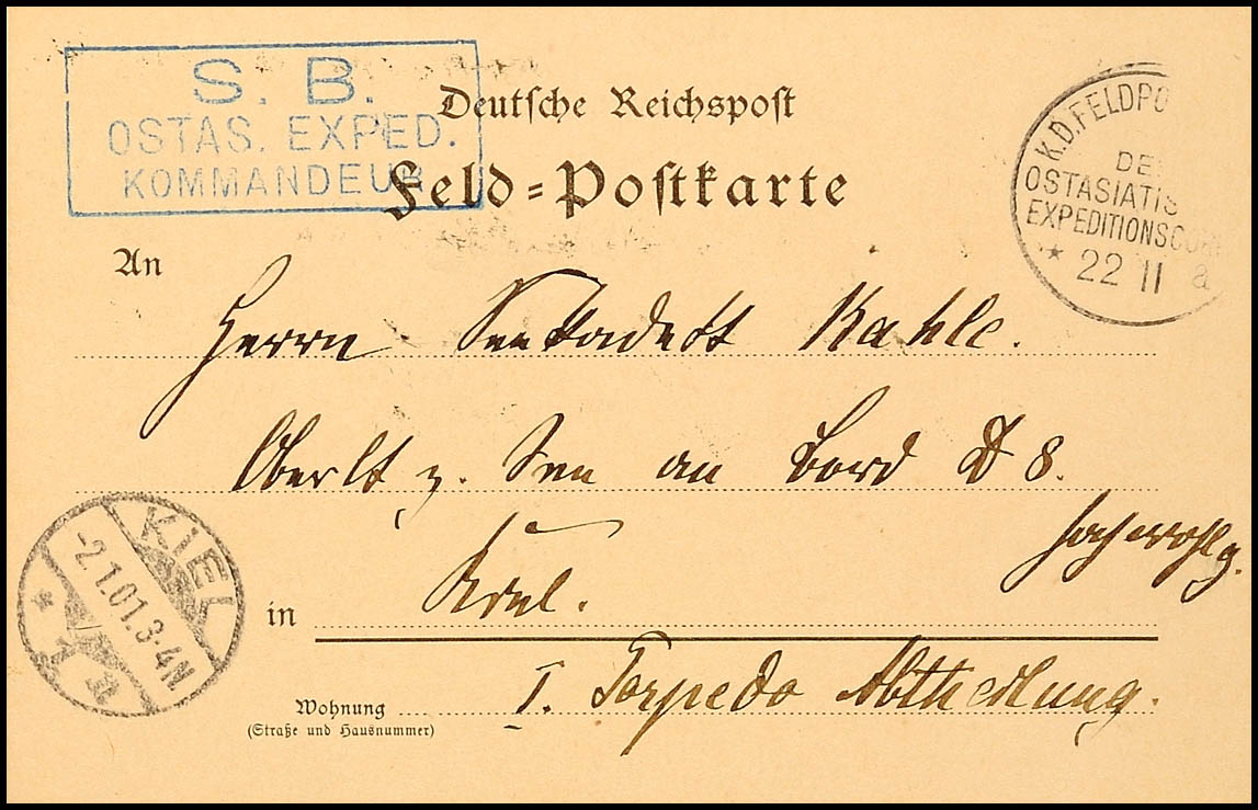 Auction 152 | Lot 5567
