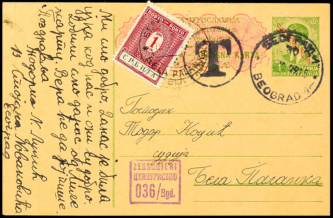 Auction 140 | Lot 7302