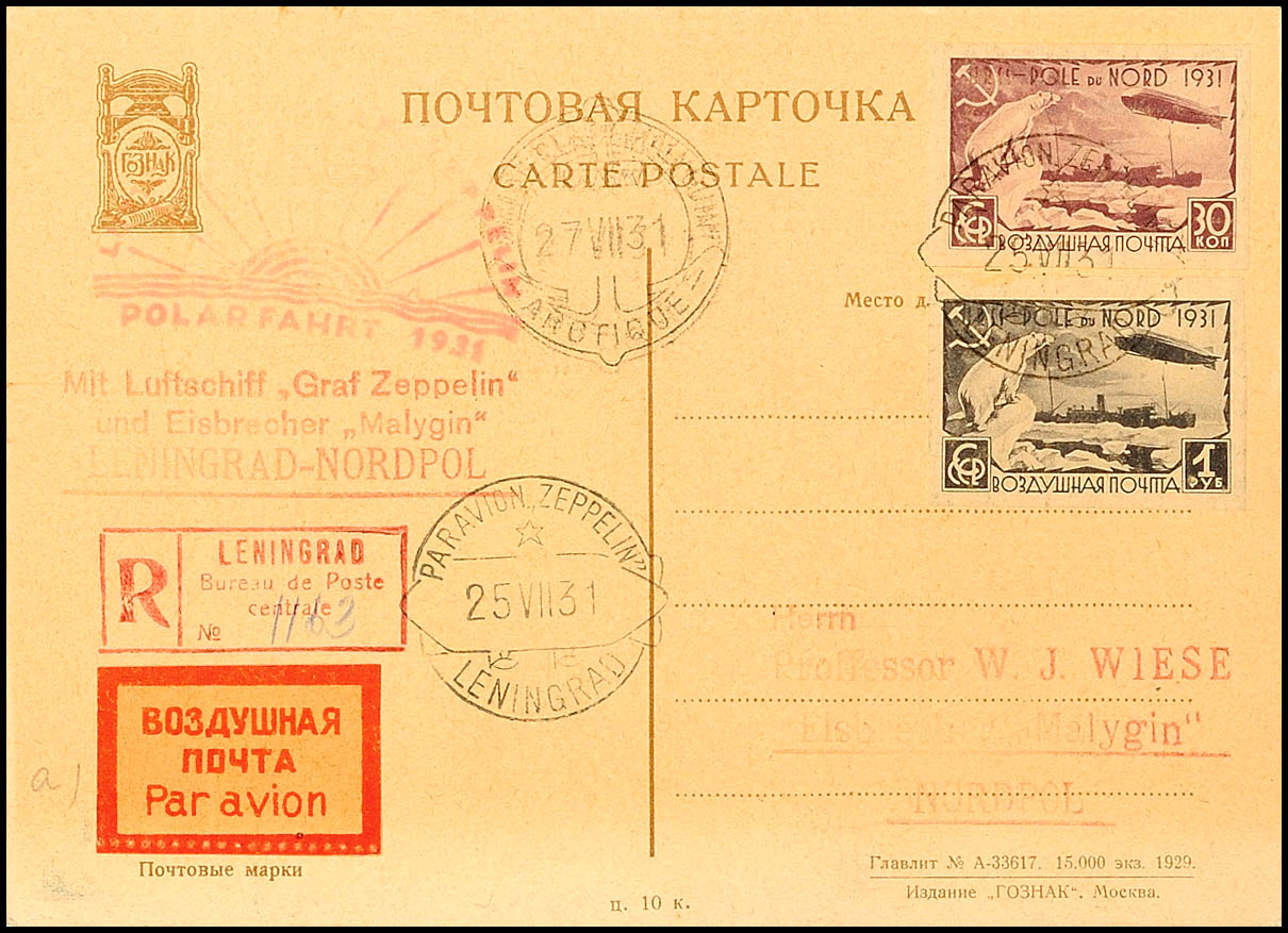 Auction 152 | Lot 5157