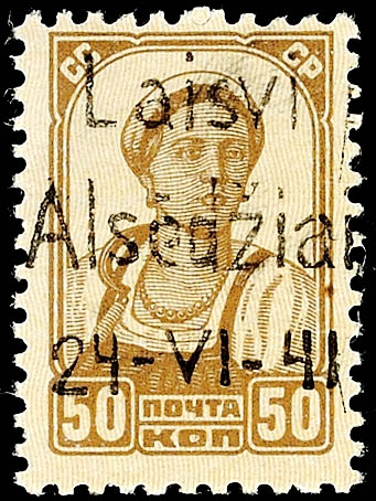 Auction 139 | Lot 10356