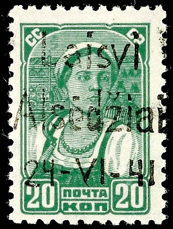 Auction 139 | Lot 10354