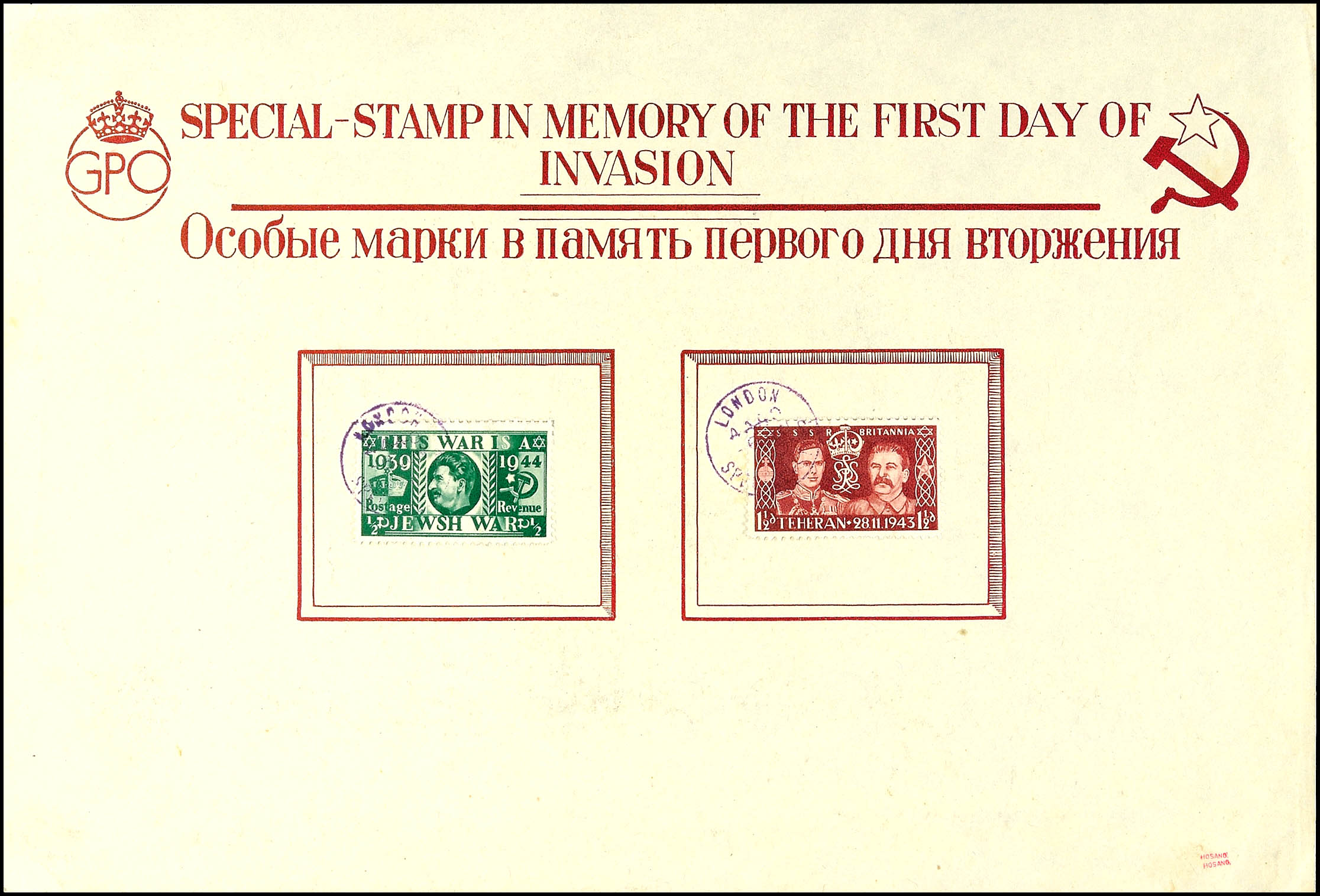 Auction 139 | Lot 10496