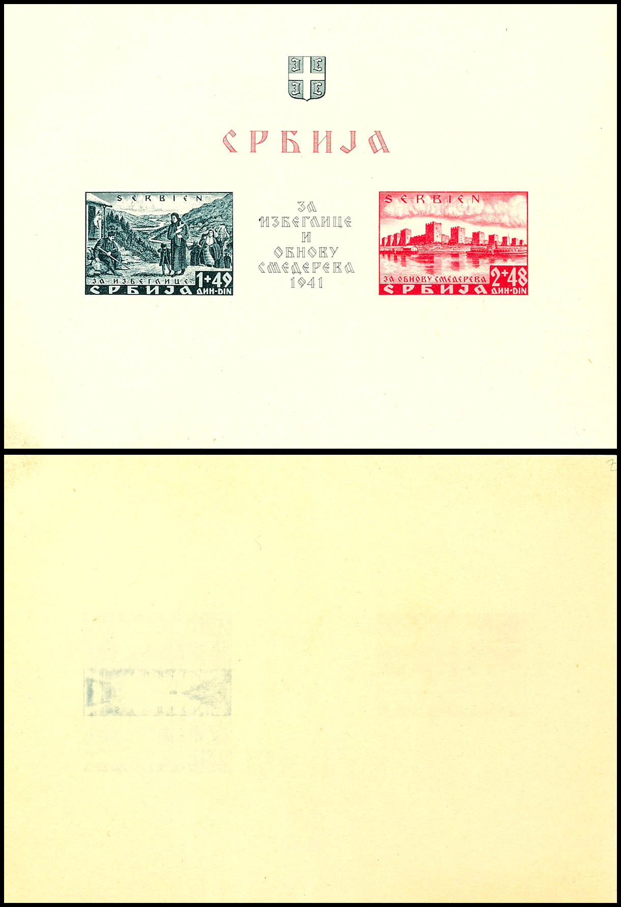Auction 139 | Lot 10417