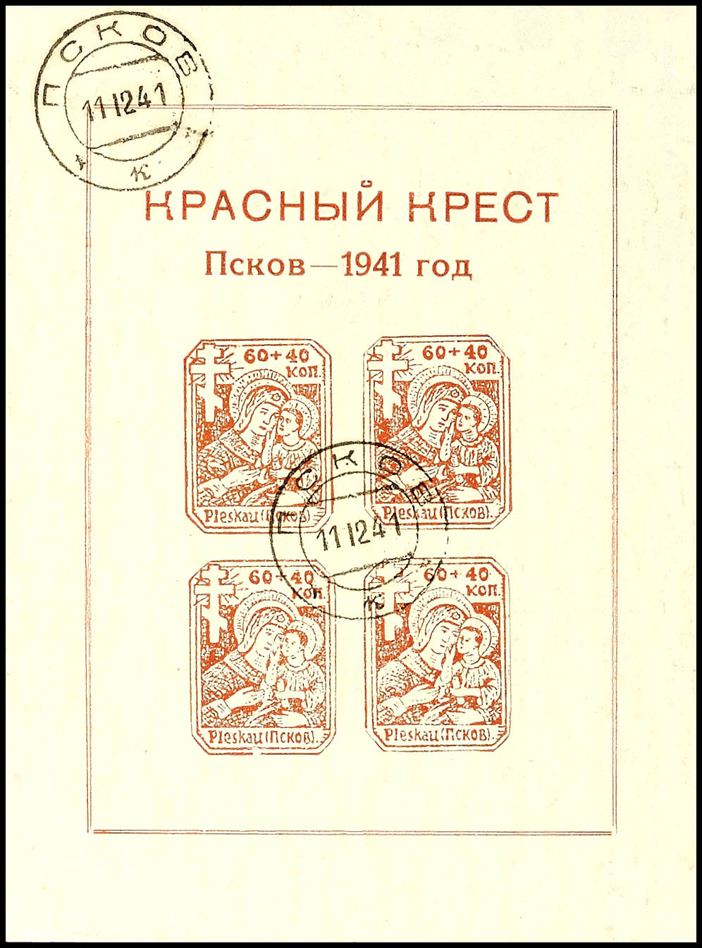 Auction 139 | Lot 10407