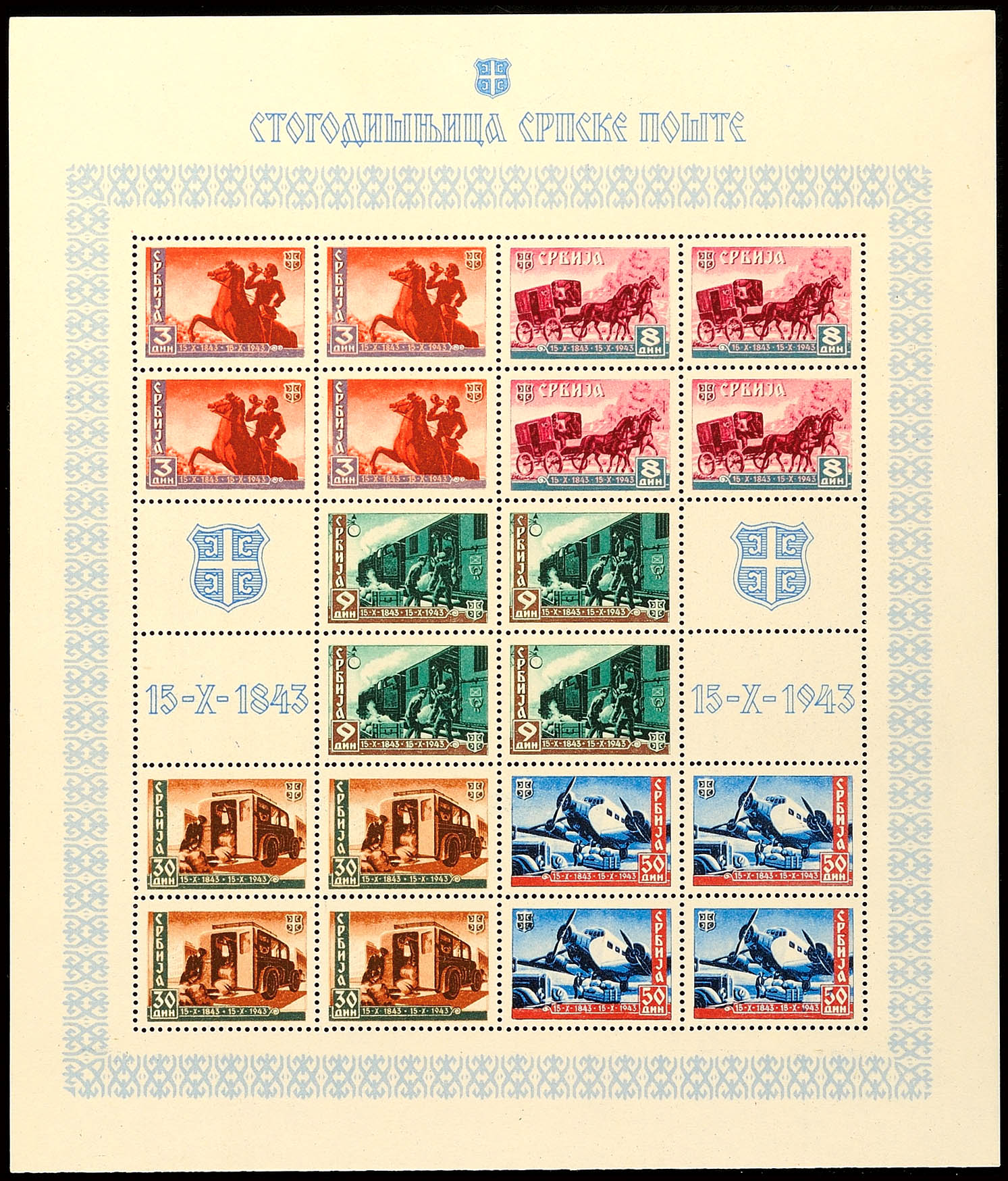 Auction 140 | Lot 7300