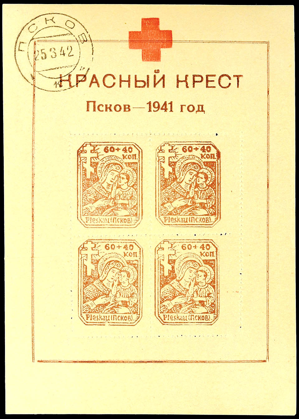 Auction 139 | Lot 10410
