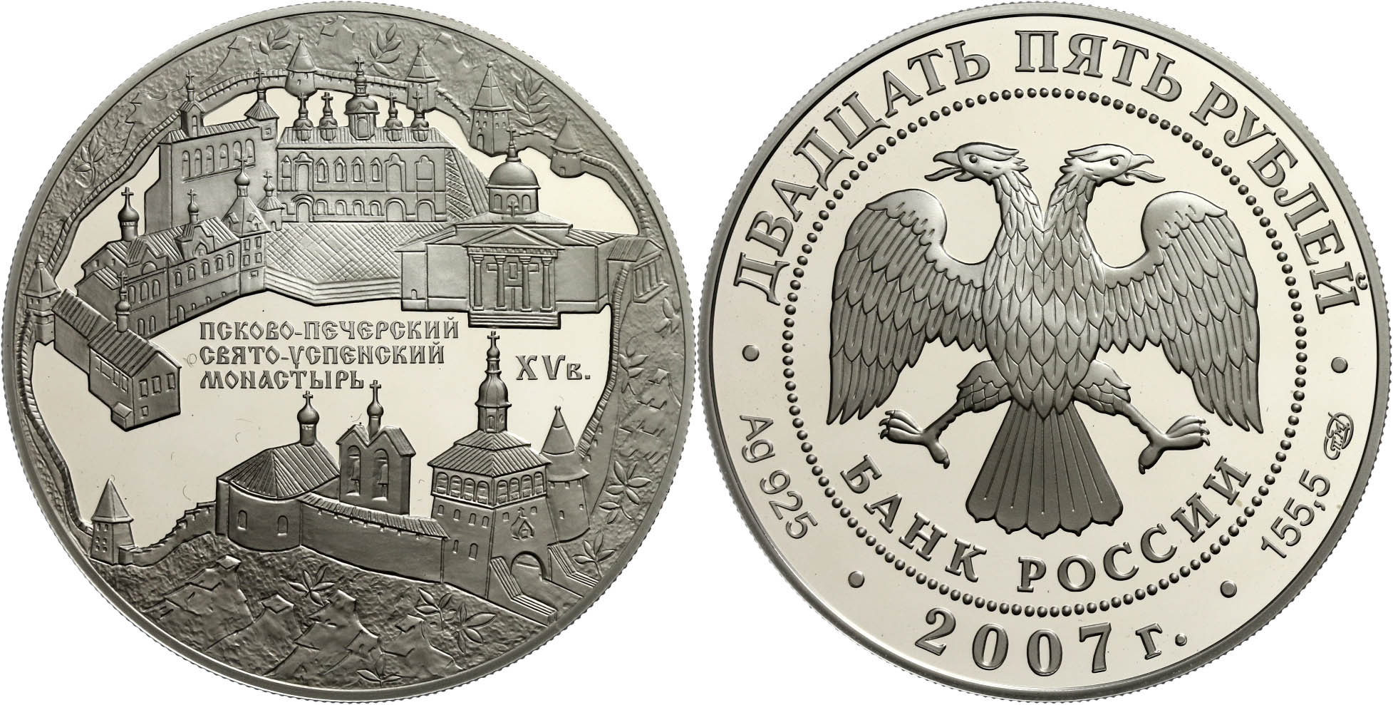 Auction 146 | Lot 1468