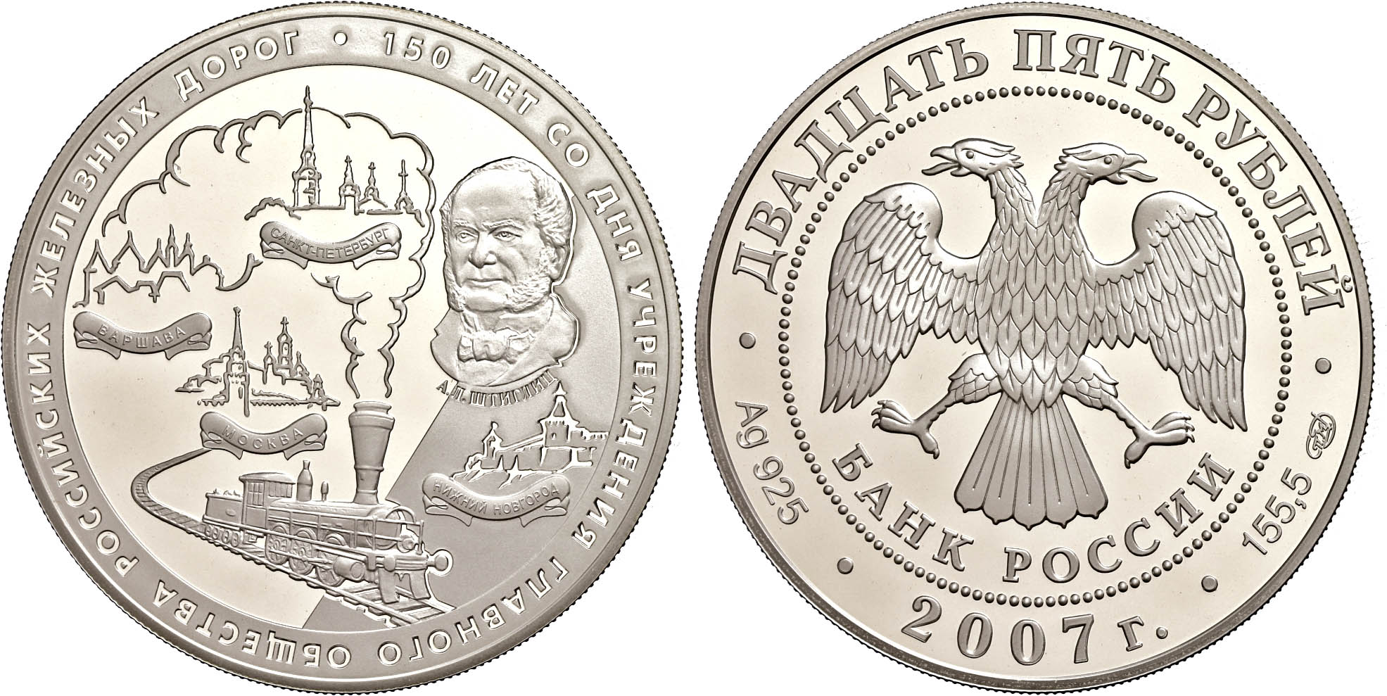 Auction 146 | Lot 1466