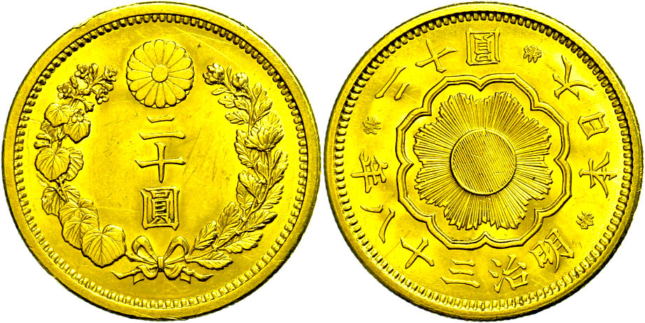 Auction 162 | Lot 1610