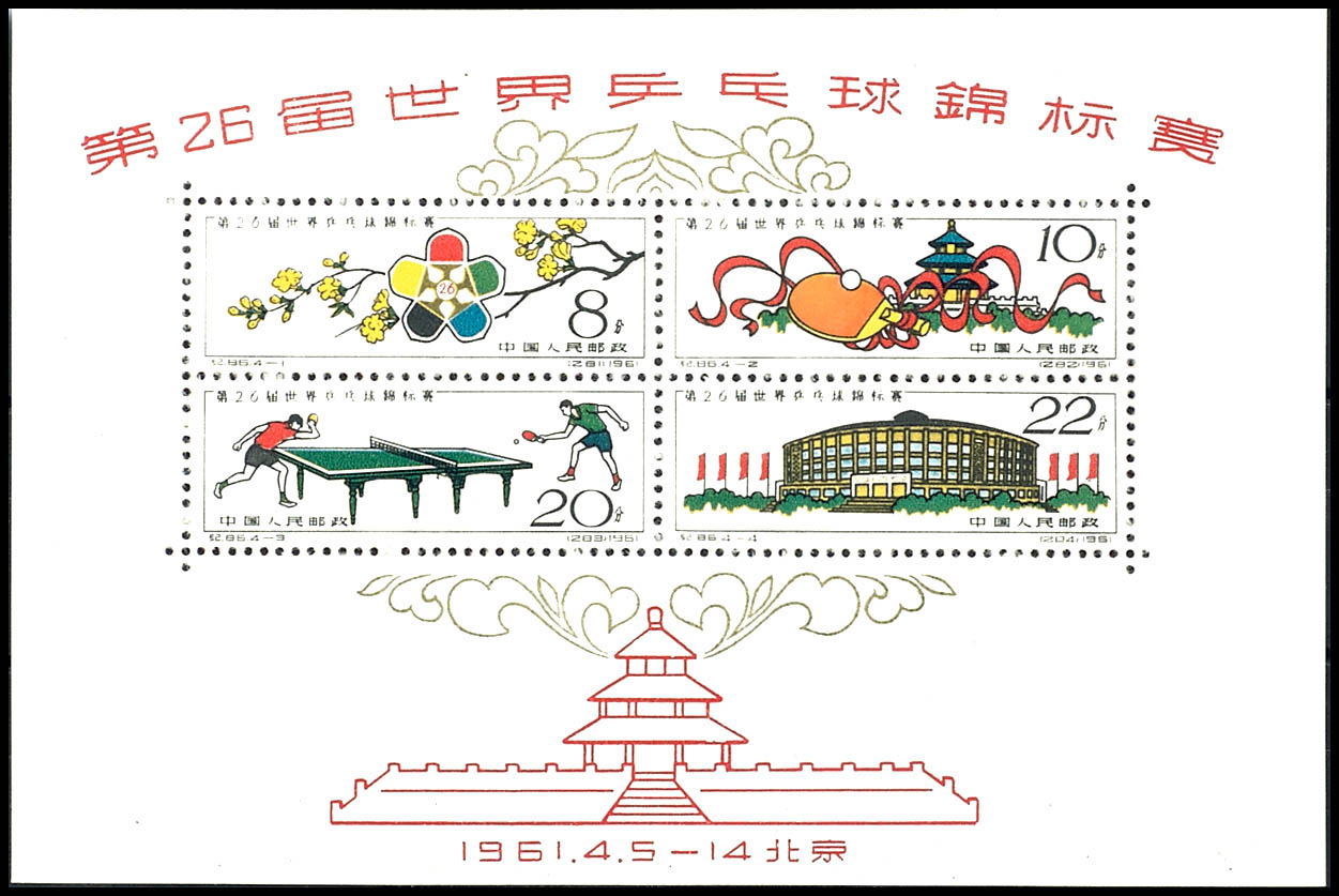 Auktion 155 | Los 8555