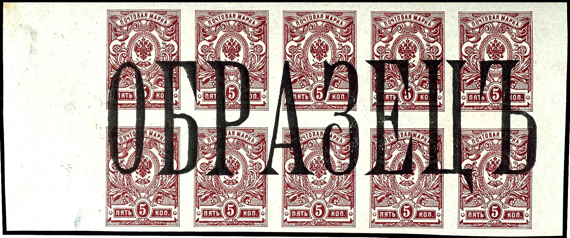 Auction 158 | Lot 8413