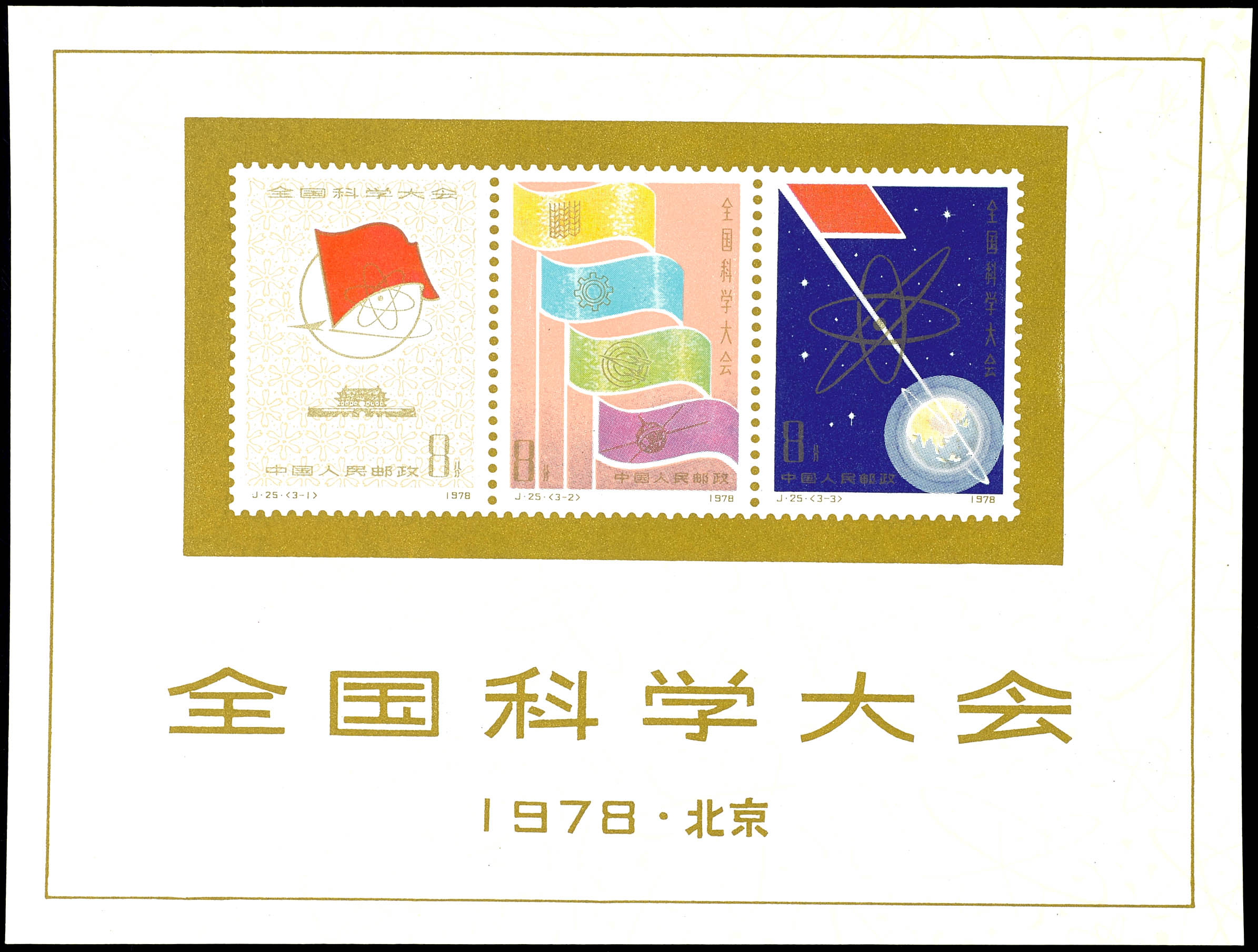 Auction 155 | Lot 8580