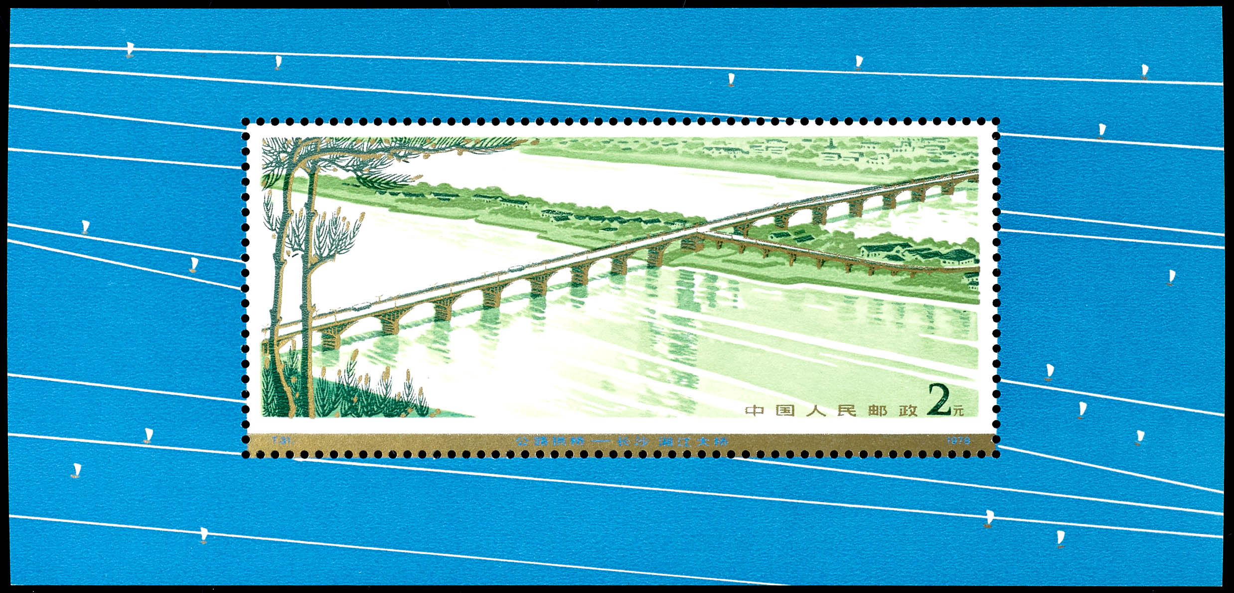 Auction 155 | Lot 8584