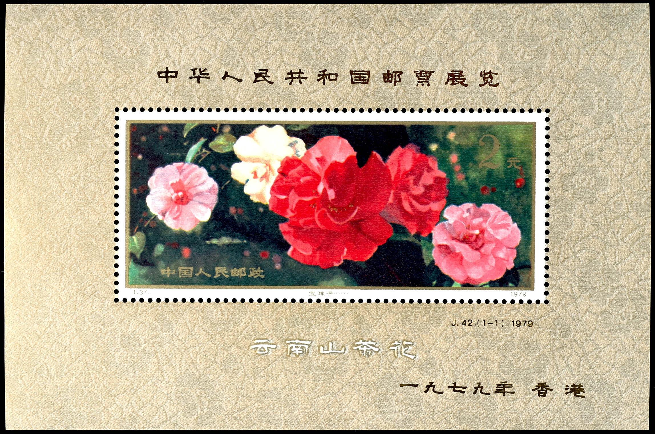 Auction 155 | Lot 8598