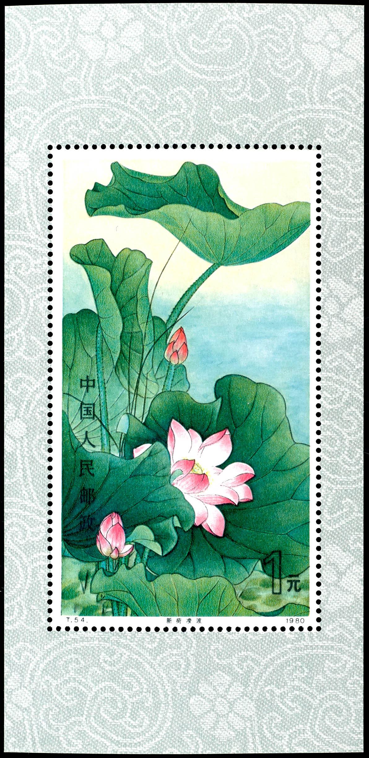 Auction 155 | Lot 8601