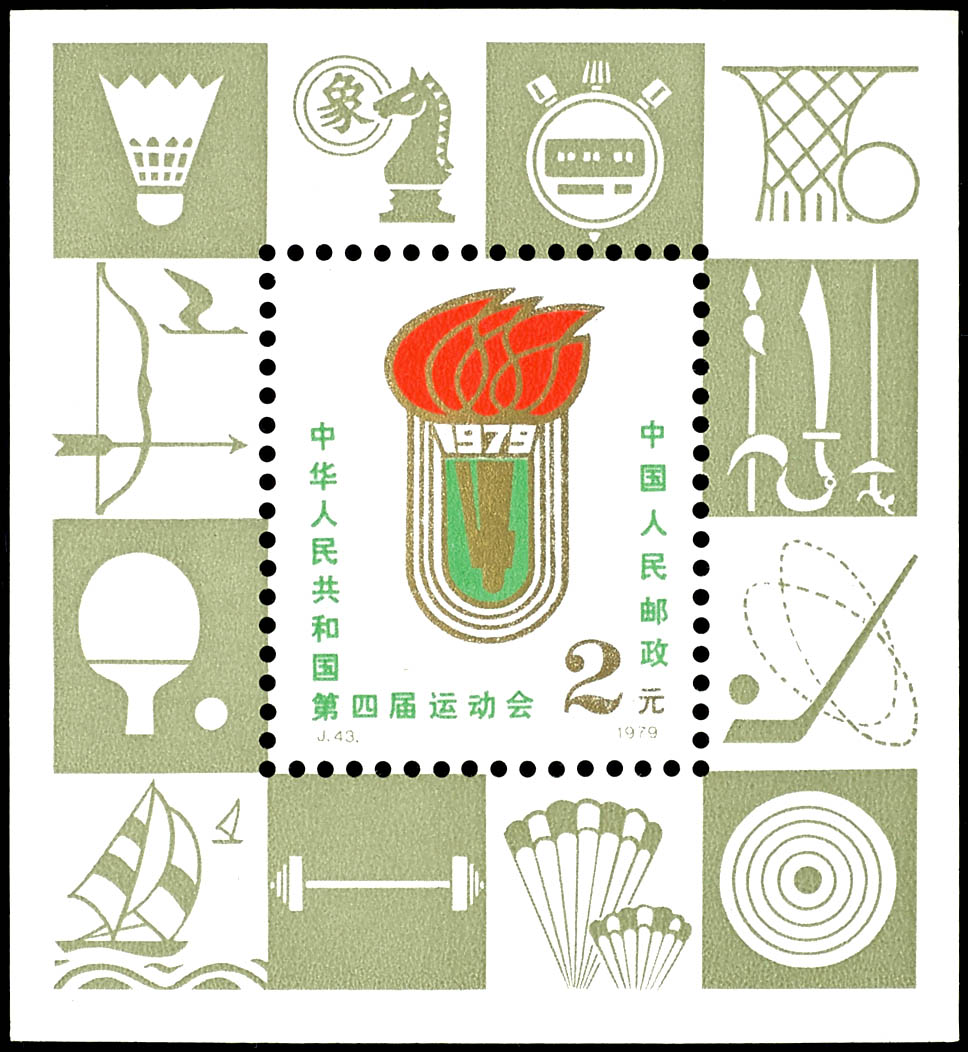 Auction 155 | Lot 8588