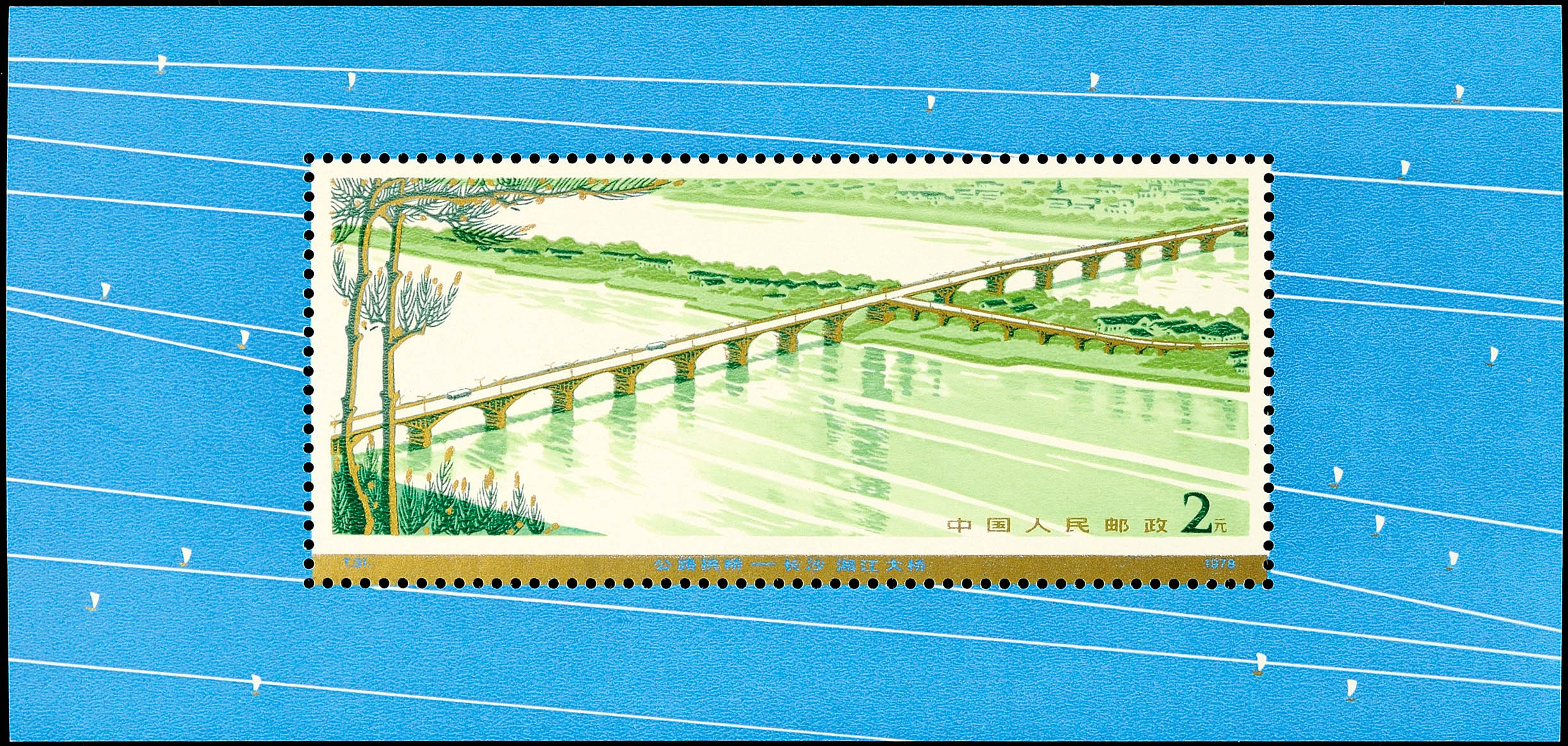 Auction 155 | Lot 8585